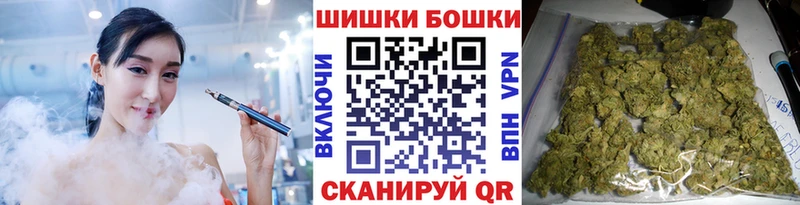Бошки Шишки Фокино