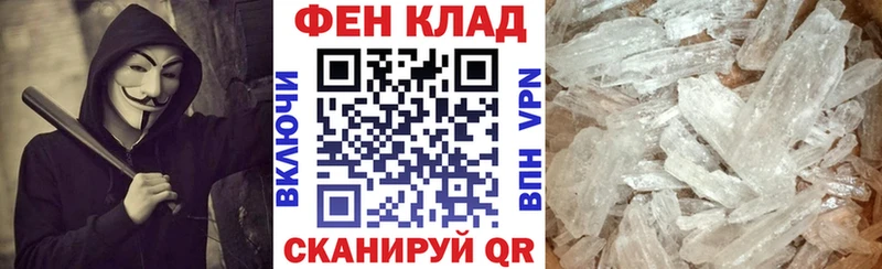Amphetamine 98%  как найти наркотики  Фокино 