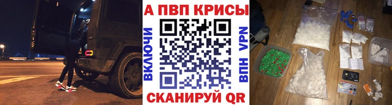 mega ТОР  где продают   Фокино  А ПВП кристаллы 