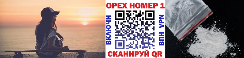 наркота  Фокино  Кокаин 97% 