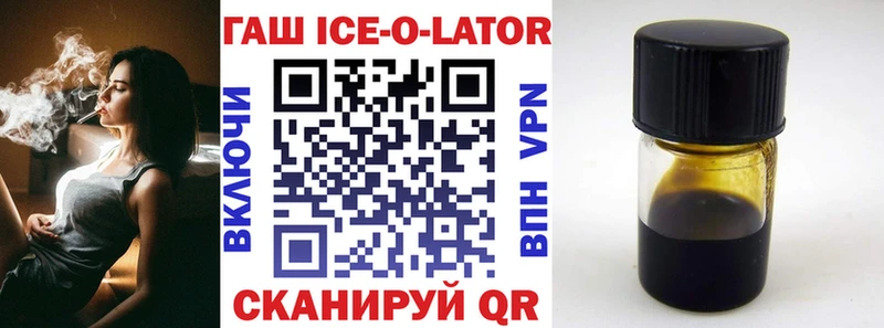 ГАШ 40% ТГК  Фокино 