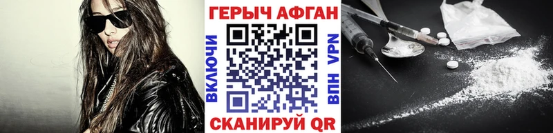 где можно купить   Фокино  ГЕРОИН гречка 