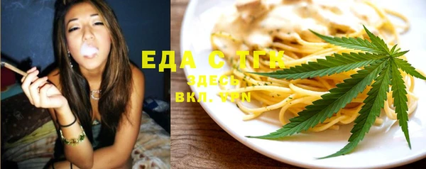 гидра Михайловка