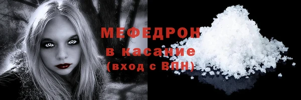 гидра Михайловка