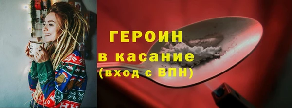 гидра Михайловка