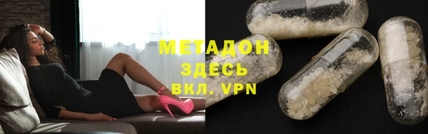 кокаин премиум Анжеро-Судженск
