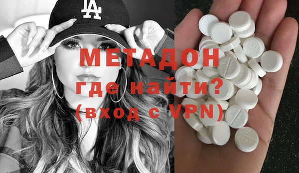 стафф Мегион