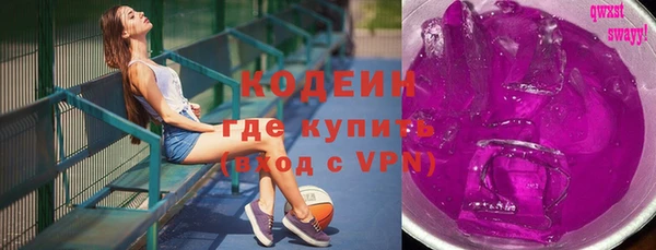гидра Михайловка