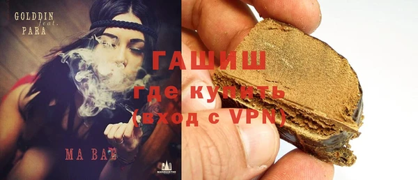 гидра Михайловка