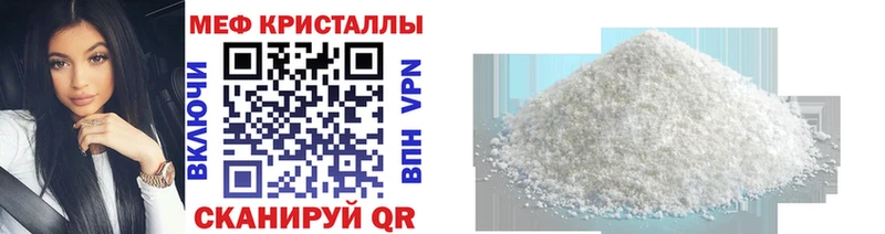 МЯУ-МЯУ 4 MMC  купить наркотик  Фокино 