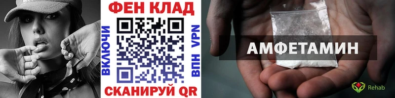 кракен зеркало  где продают наркотики  Фокино  Первитин Декстрометамфетамин 99.9% 