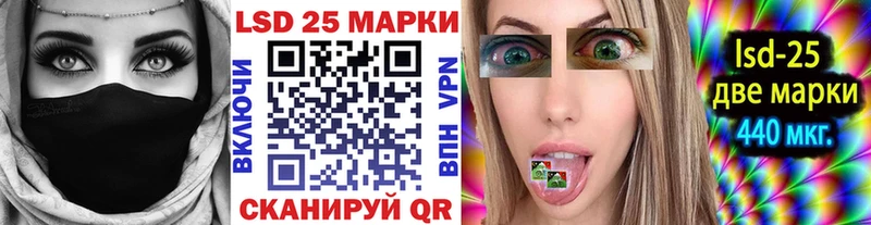 Марки N-bome 1,8мг  Фокино 